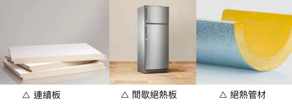 硬質泡沫 硬質泡沫