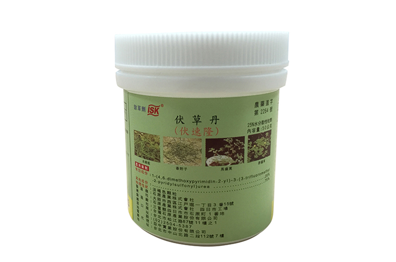 伏草丹 25%水分散性粒劑